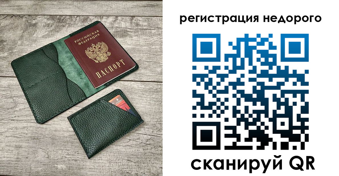 прописка штамп в Камбарке