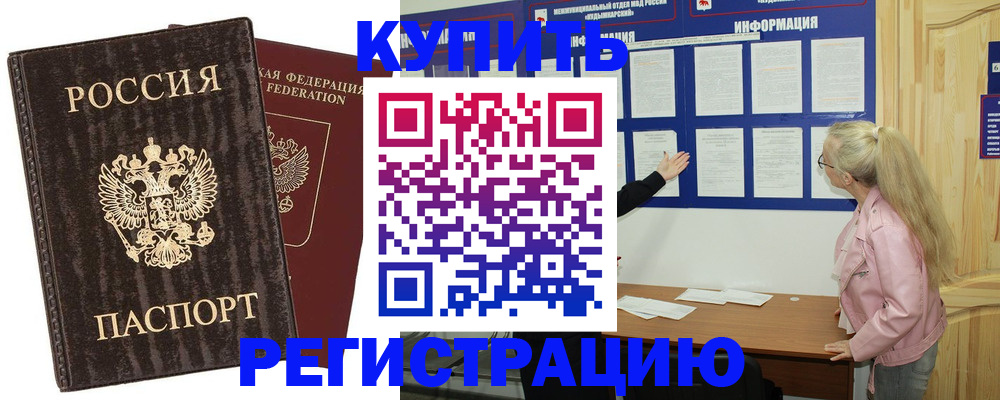 регистрация в Камбарке